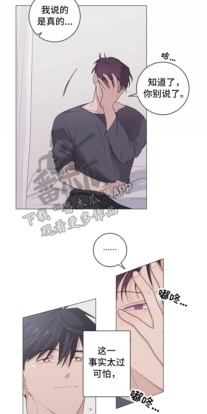 第20章：会记住6