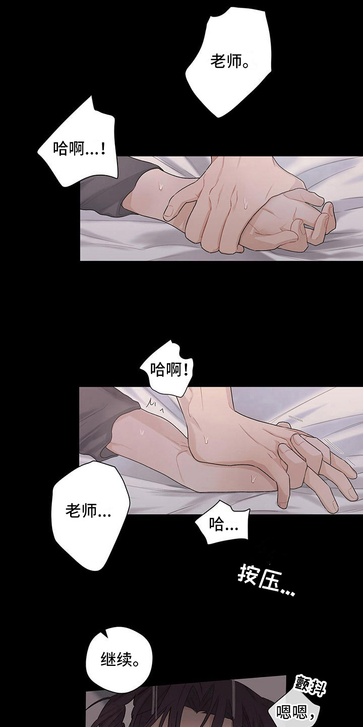第19章：珍藏心里6