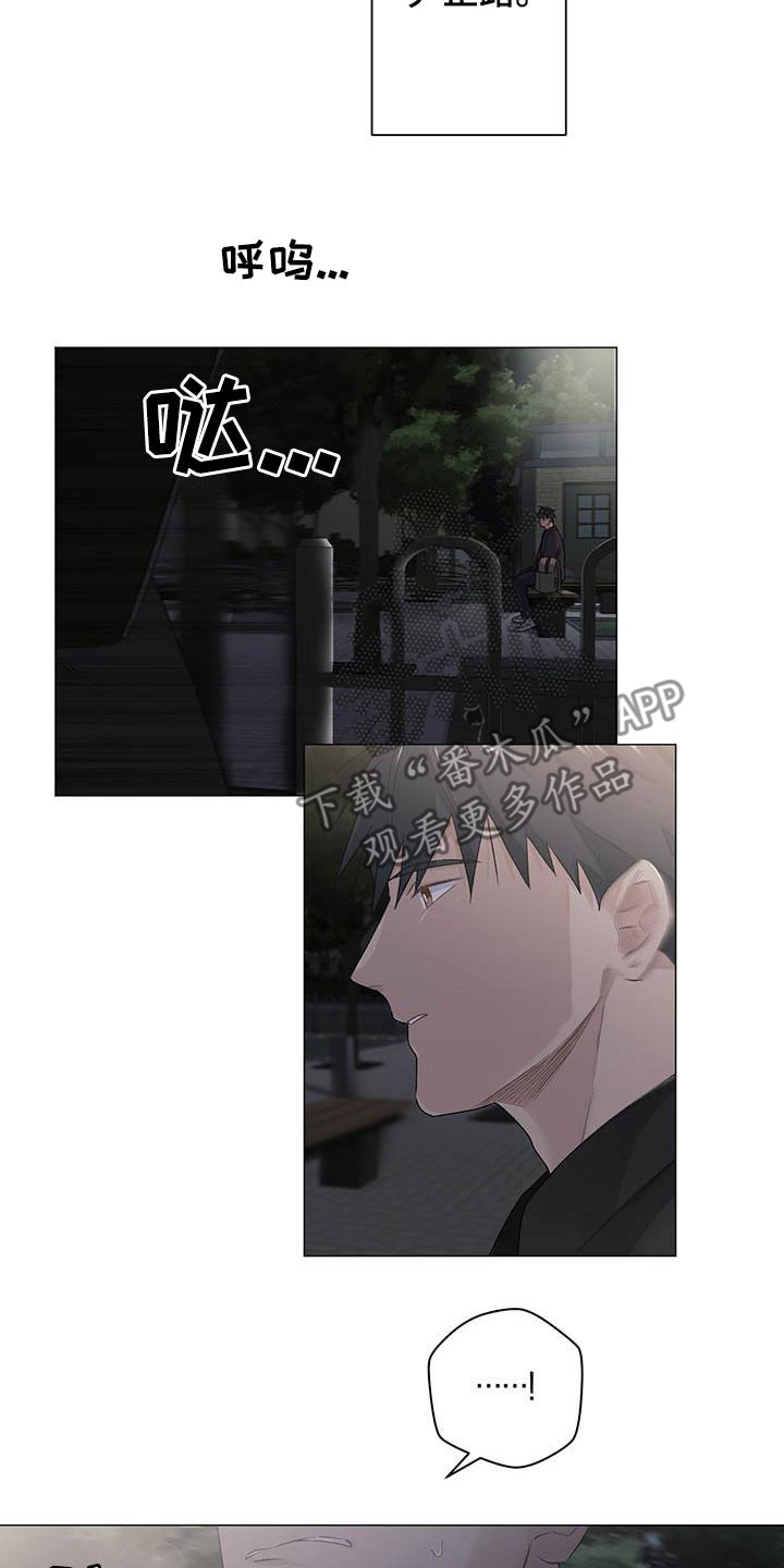 第32章：不平衡15