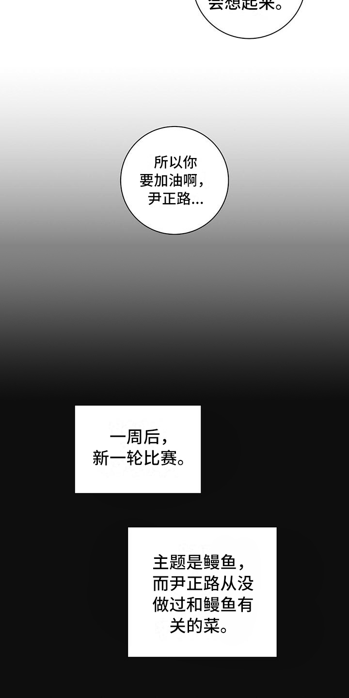 第4章：放心不下7