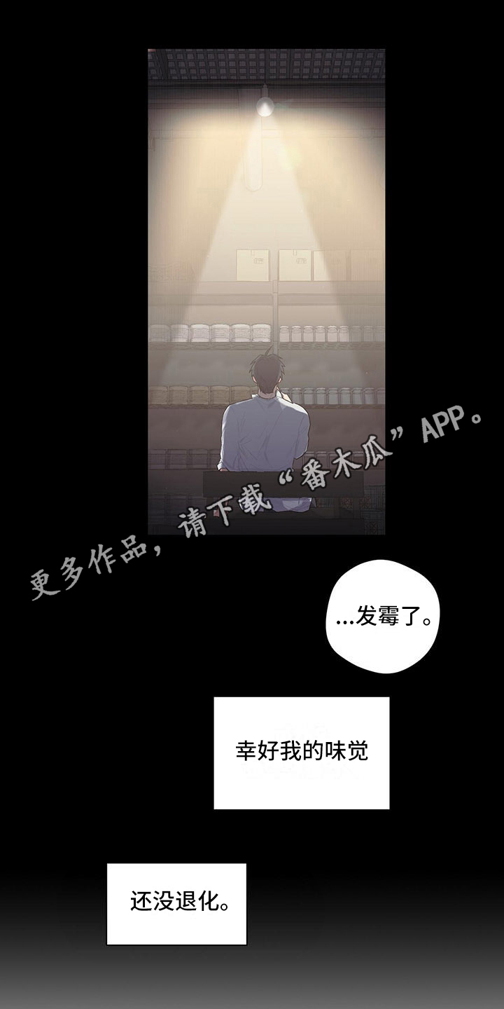 第10章：迟钝11