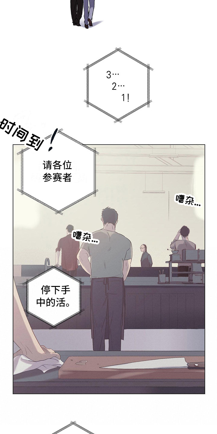 第2章：眼熟7