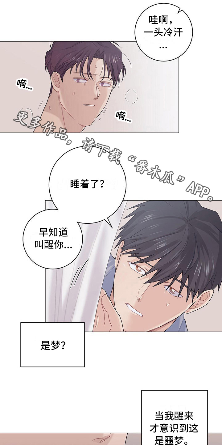 第20章：会记住4