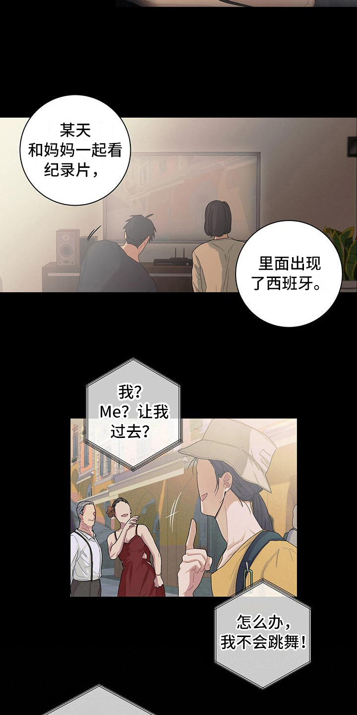 第15章：缘由12