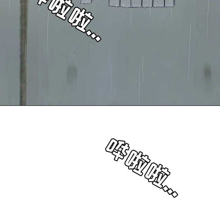 第32章：不平衡8