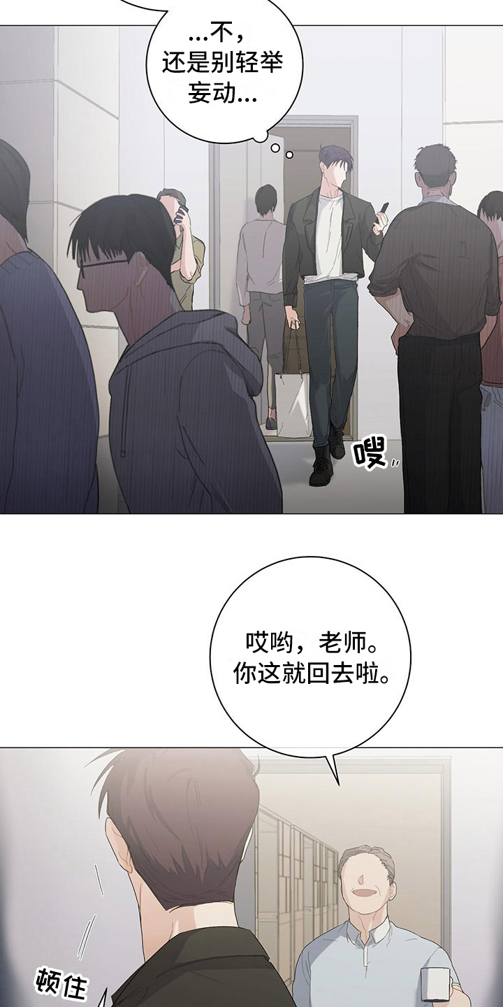 第9章：分不清7