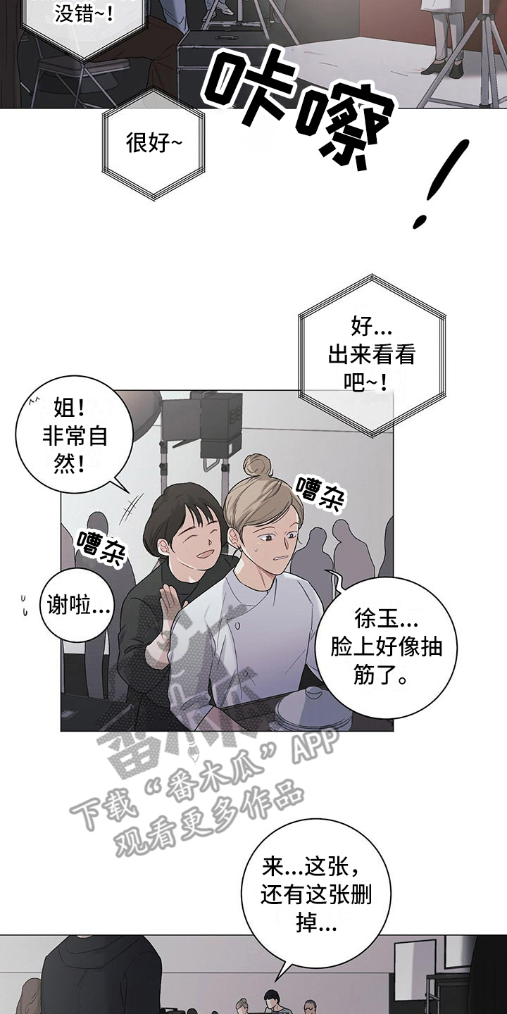 第21章：伤疤1