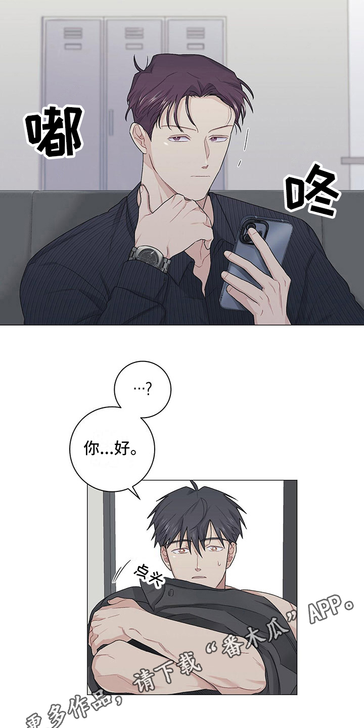 第21章：伤疤9