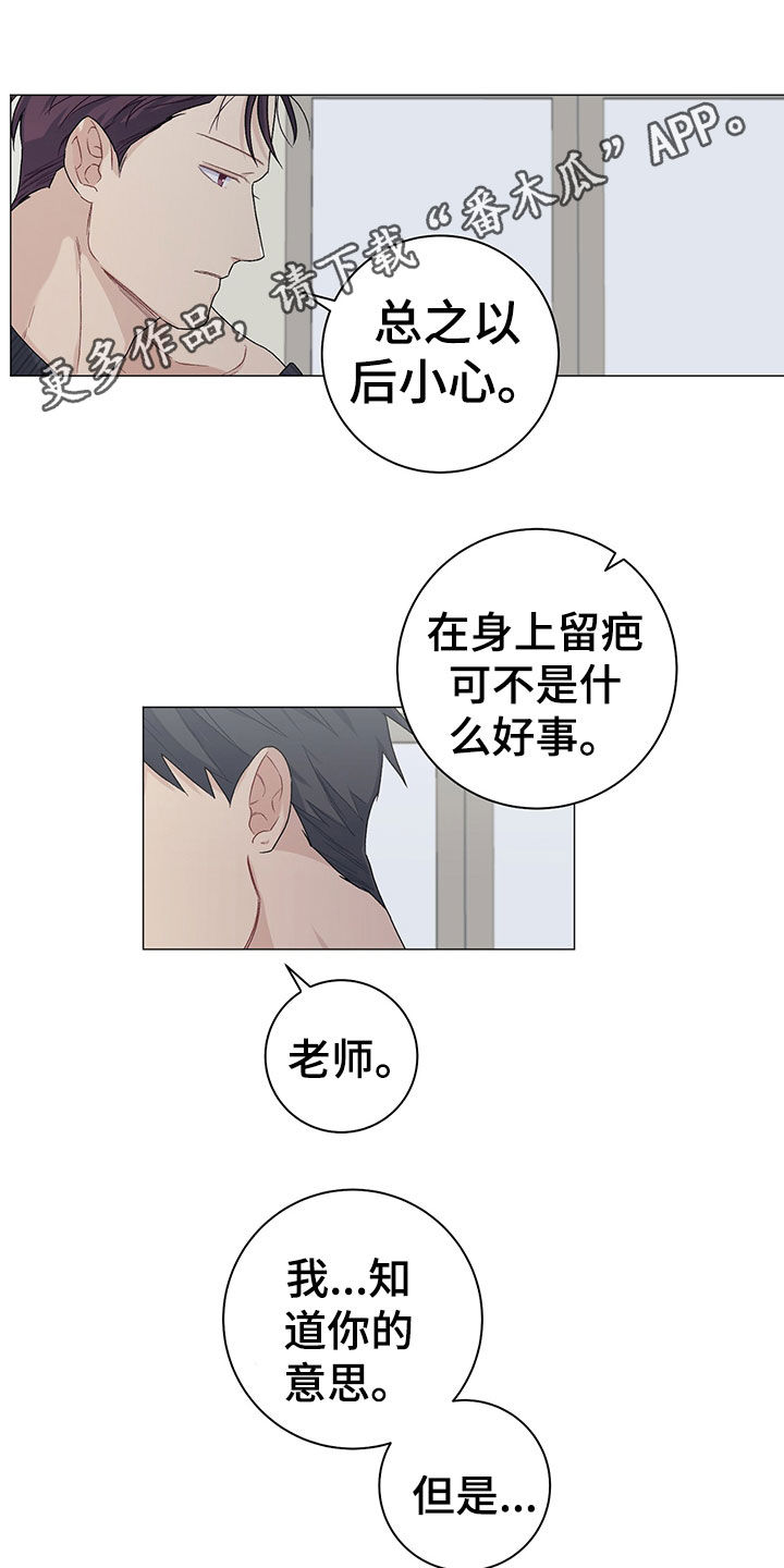 第22章：拍照0