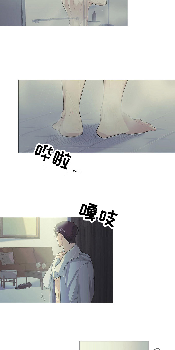 第8章：复活赛2