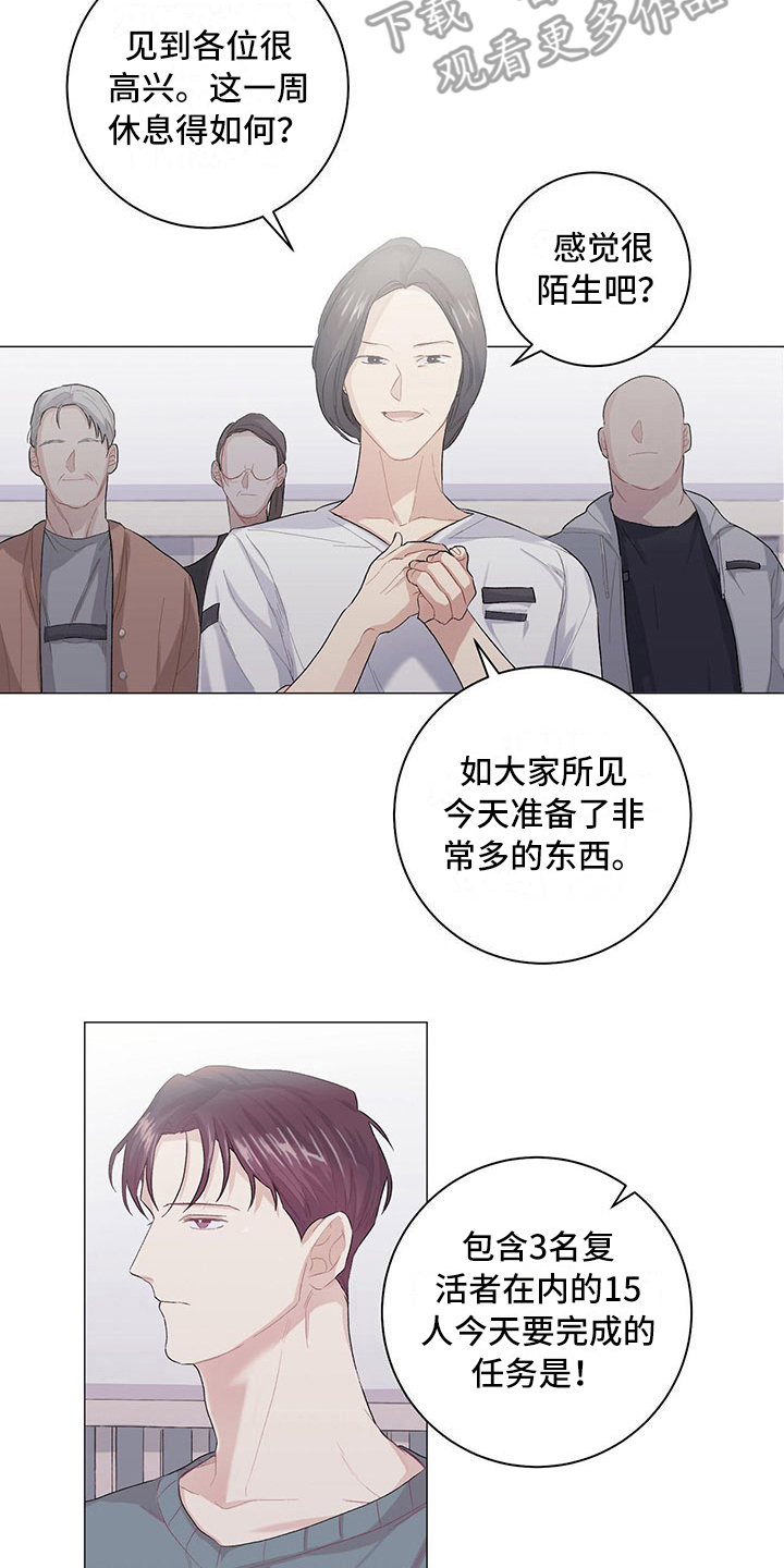 第11章：新任务15