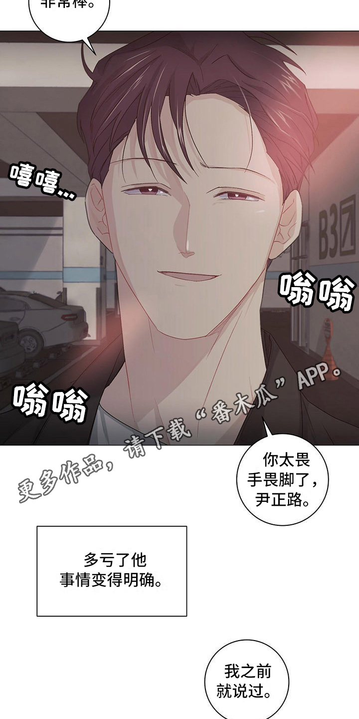 第10章：迟钝5