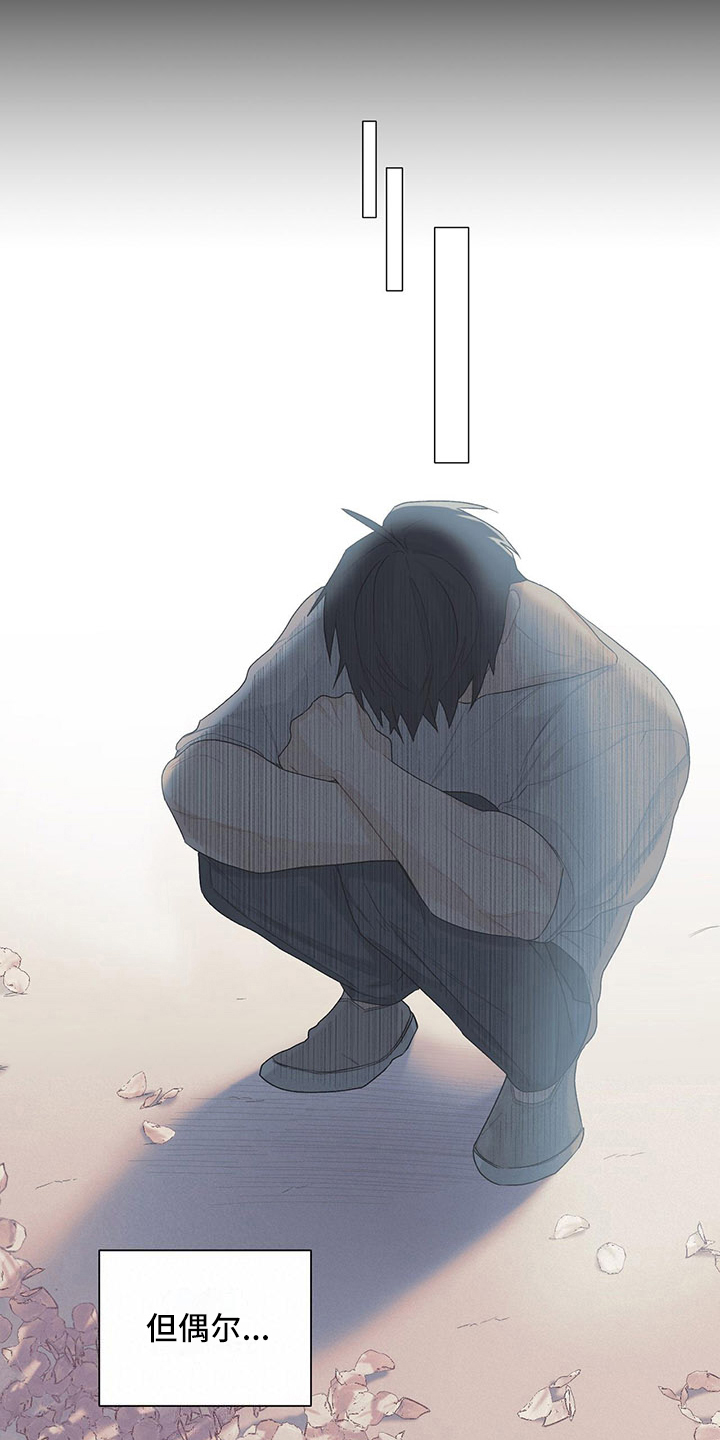第10章：迟钝12