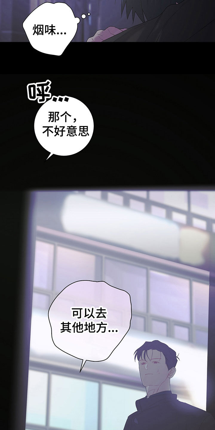 第23章：干好事18