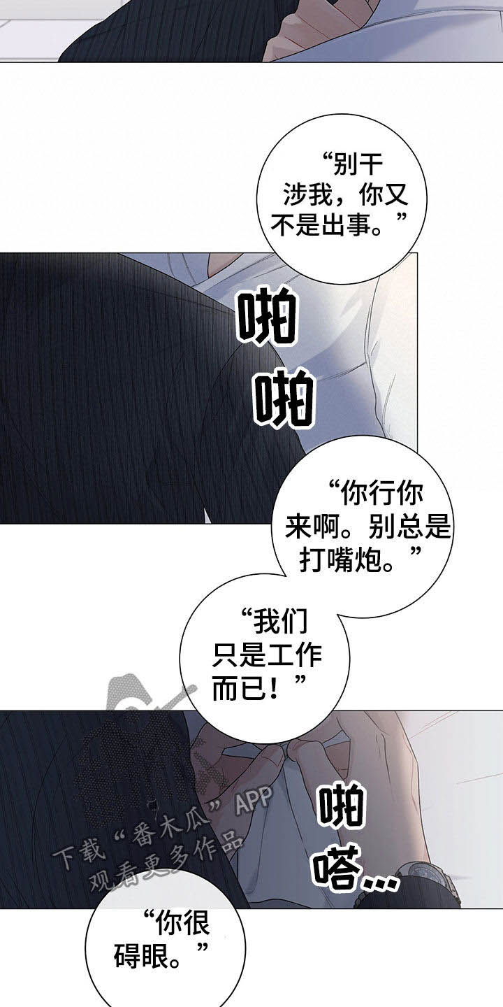 第22章：拍照5