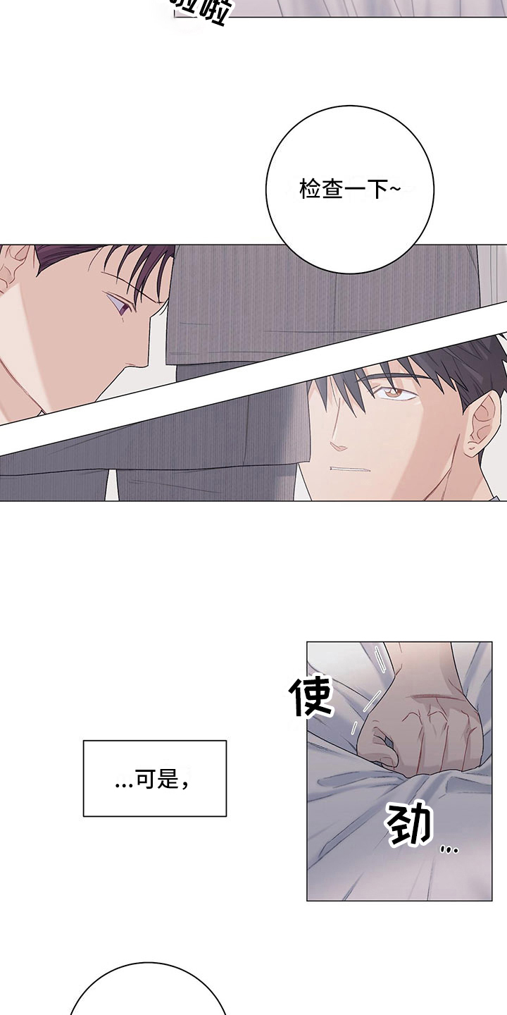 第20章：会记住9