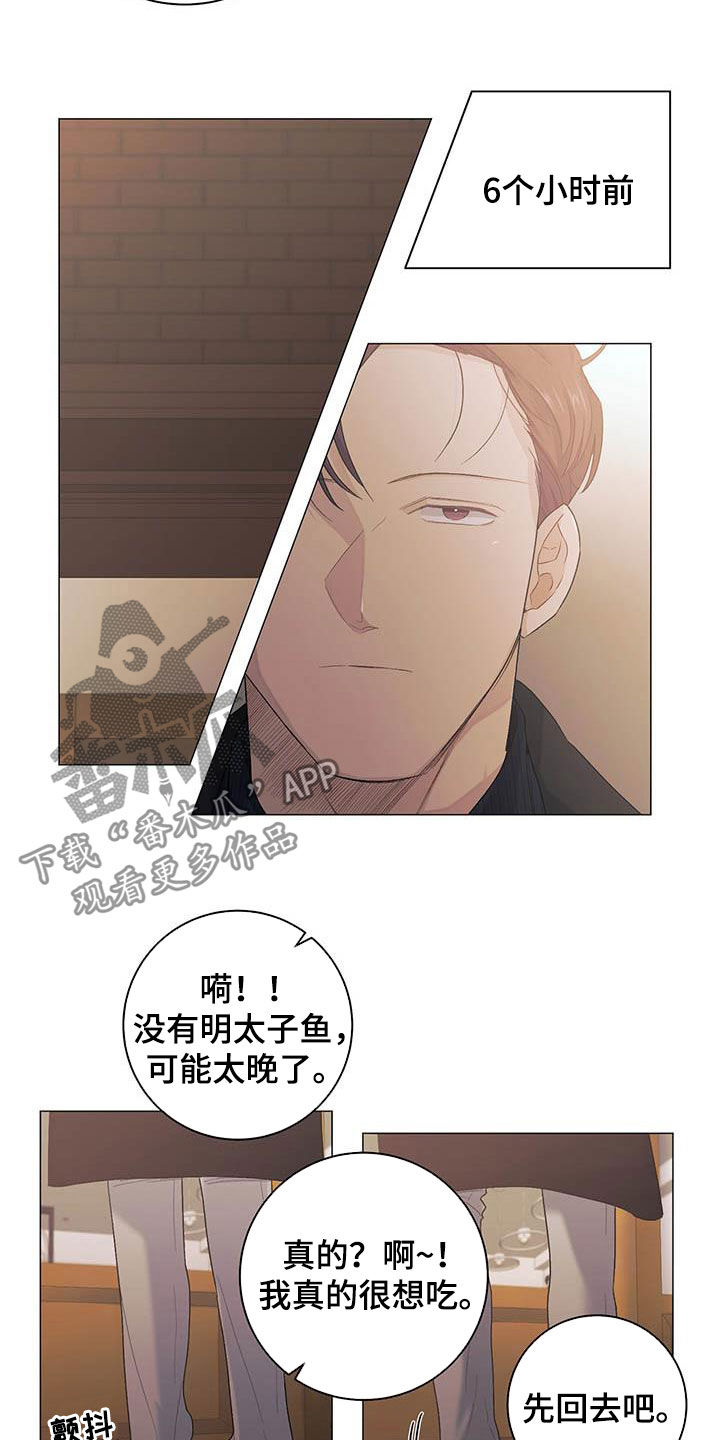 第24章：一笔勾销1