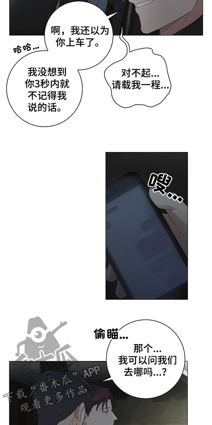 第26章：旧情难忘15