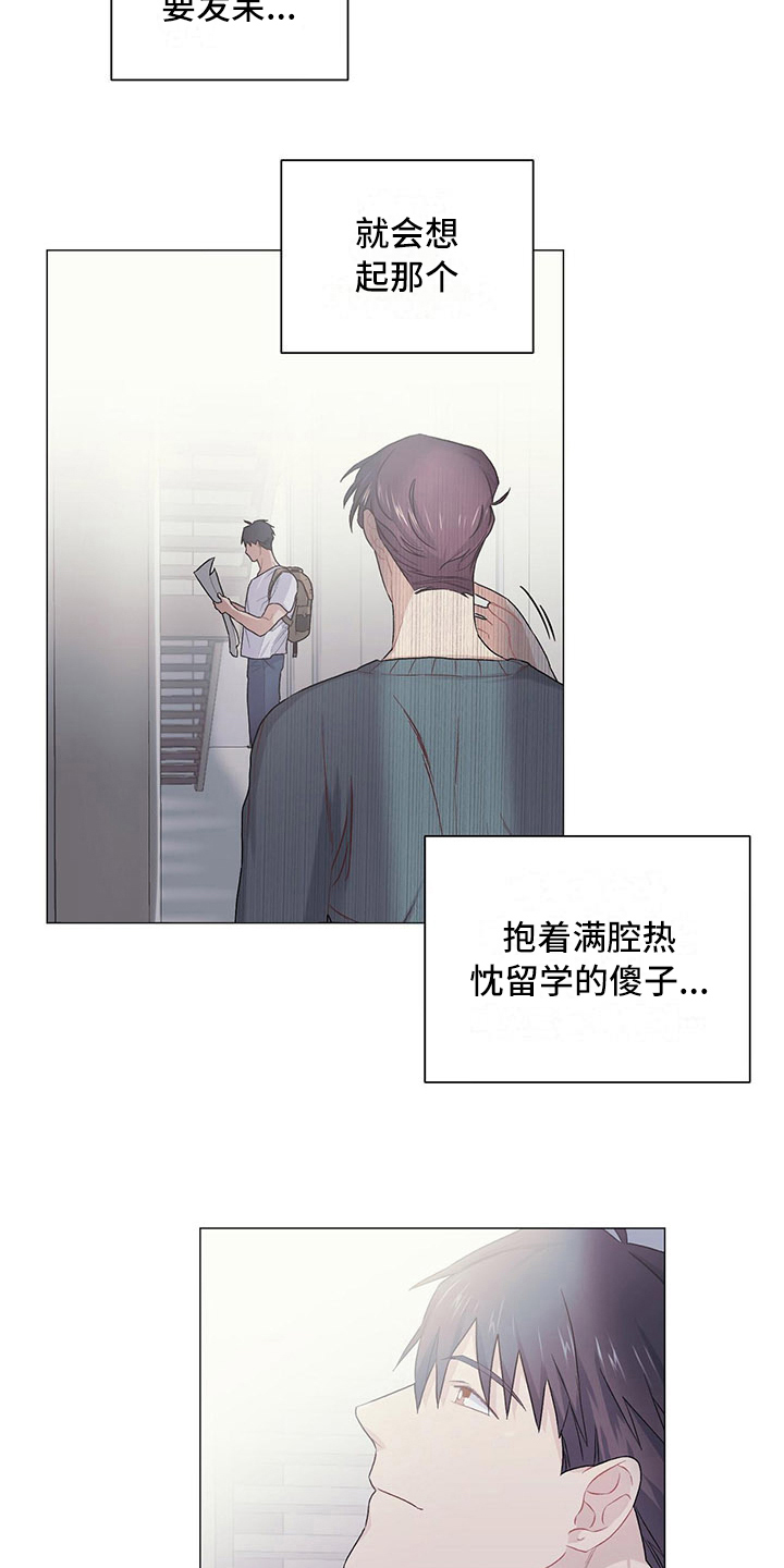 第16章：告一段落8