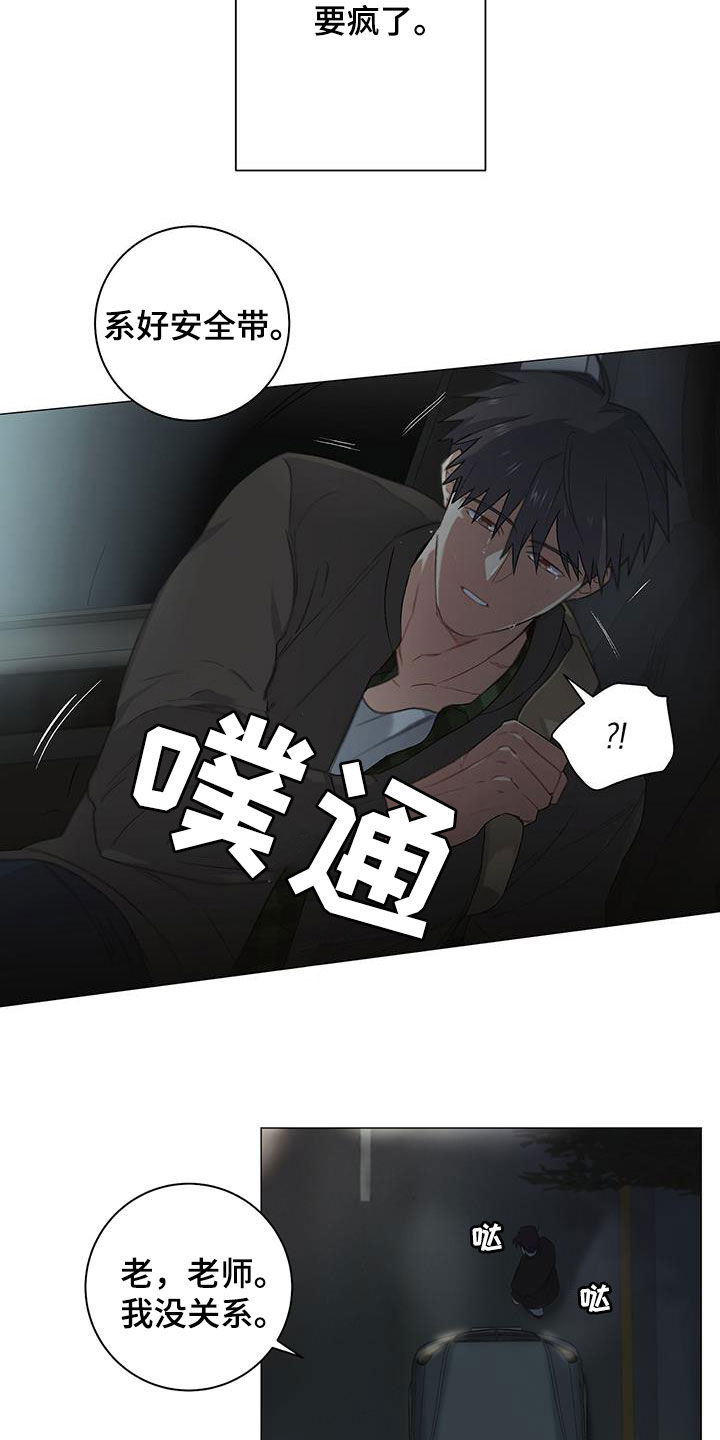 第26章：旧情难忘12