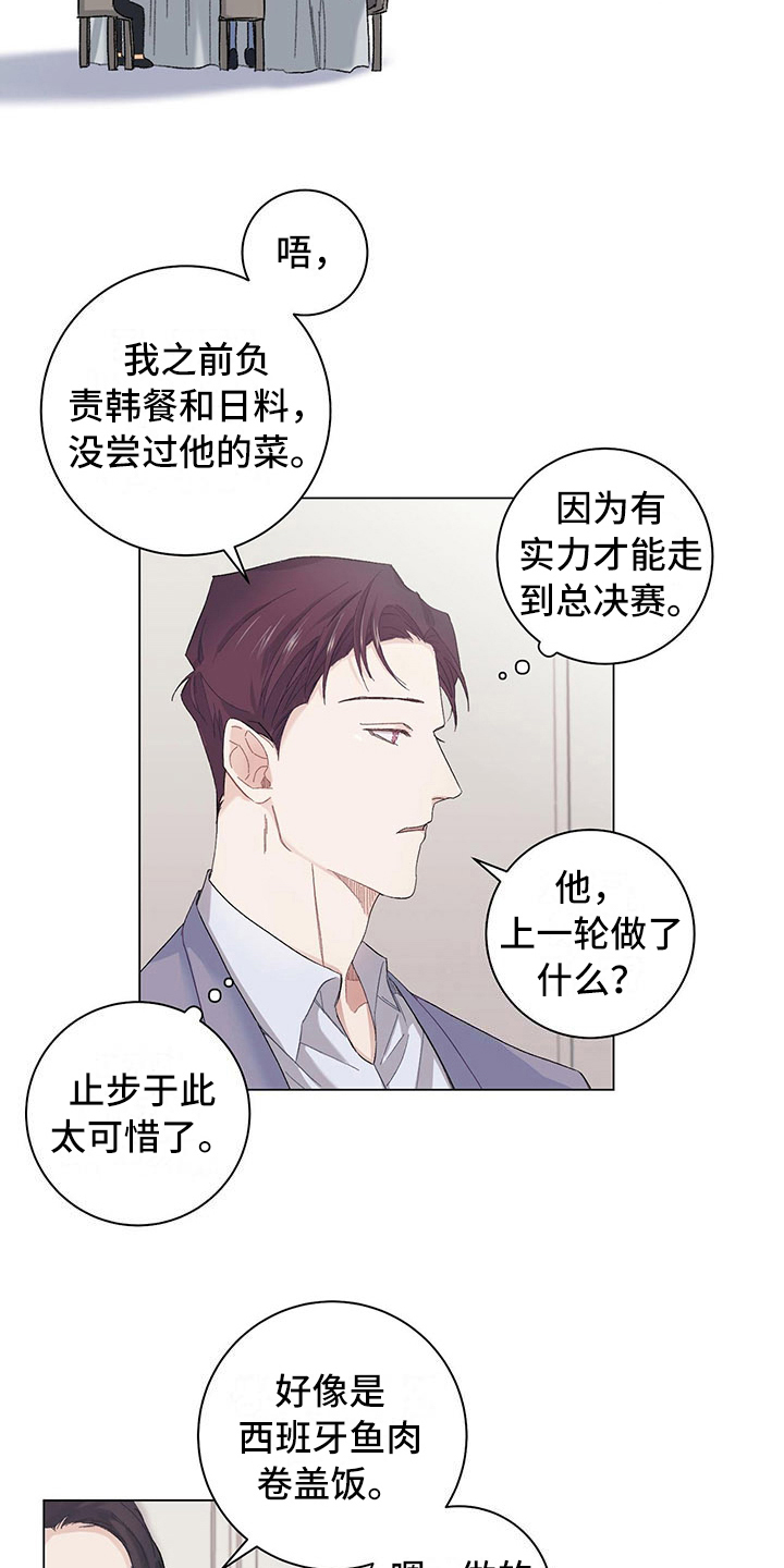 第3章：再留一轮10