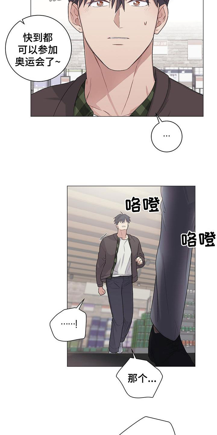 第28章：借住8