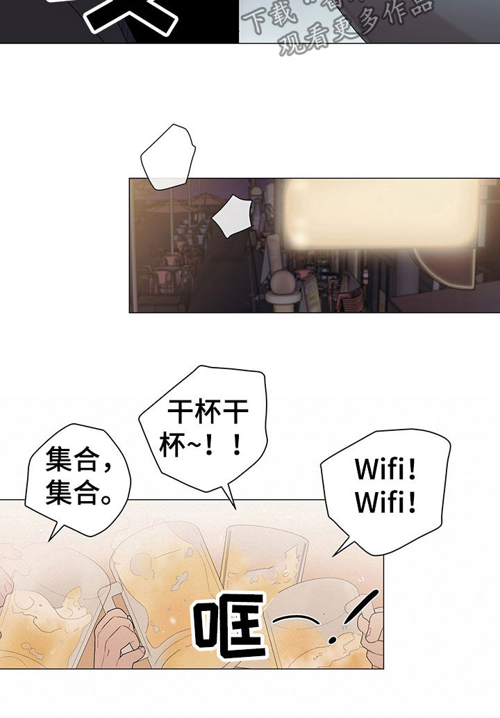 第23章：干好事8
