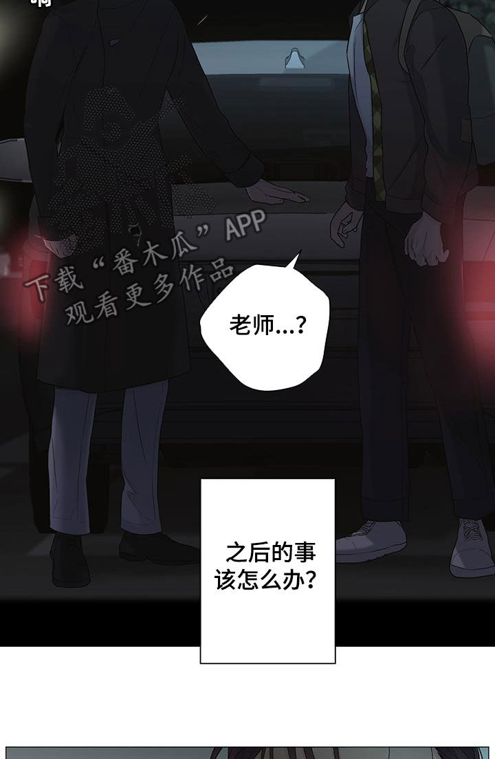 第26章：旧情难忘8