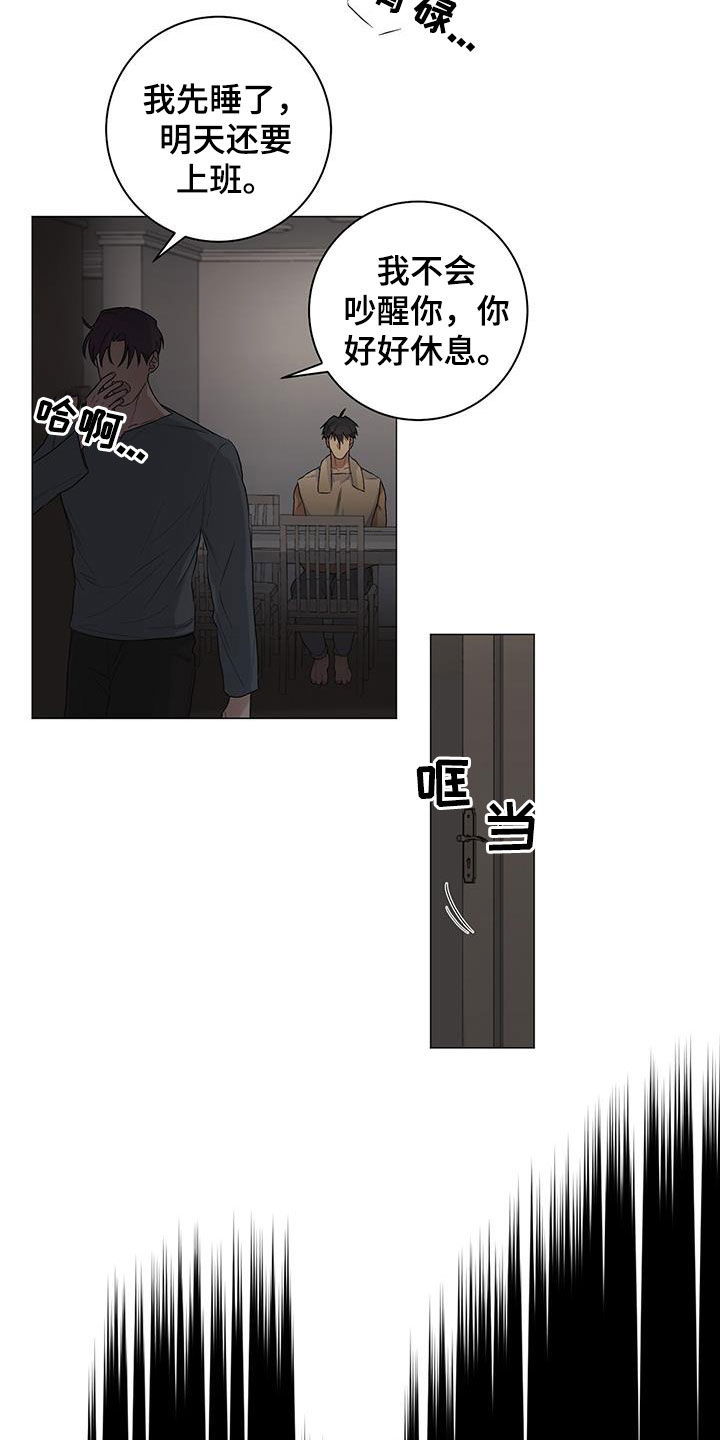 第29章：没关系9