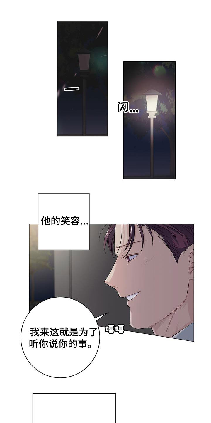 第33章：评价6