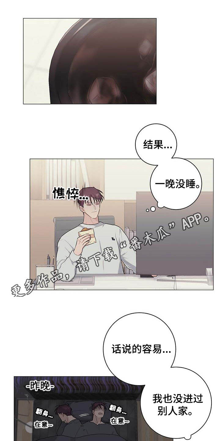 第31章：就凭你？0