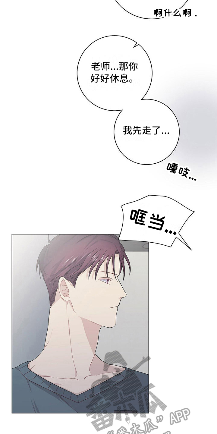 第14章：异常认真11