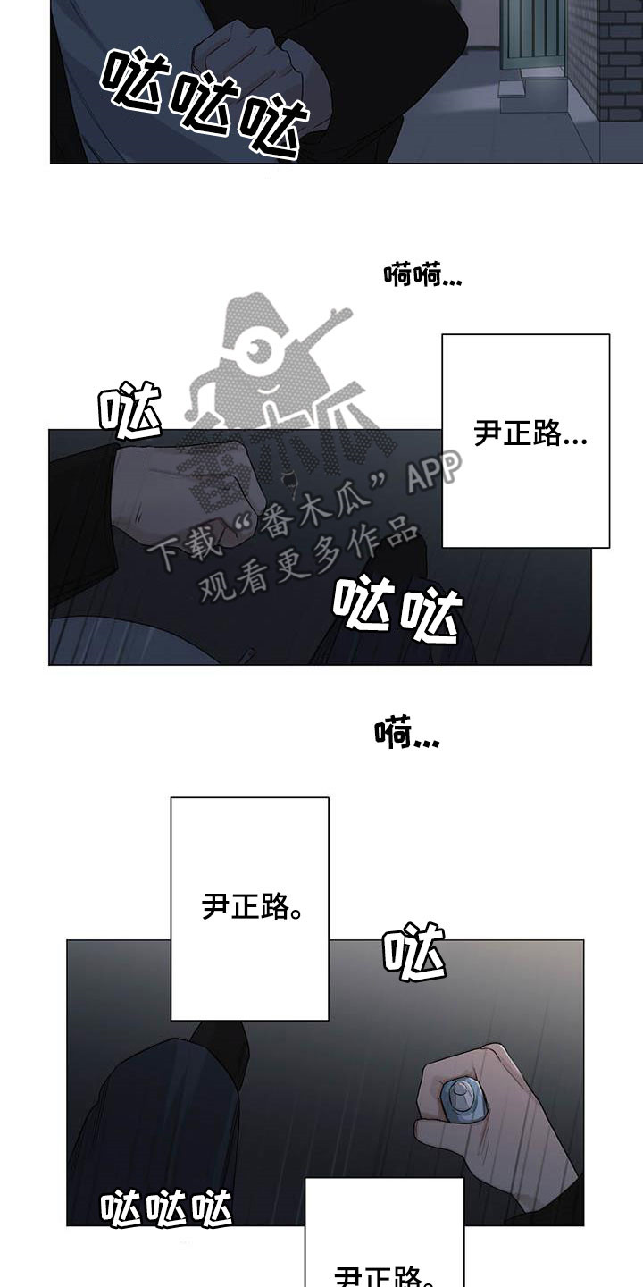 第32章：不平衡14