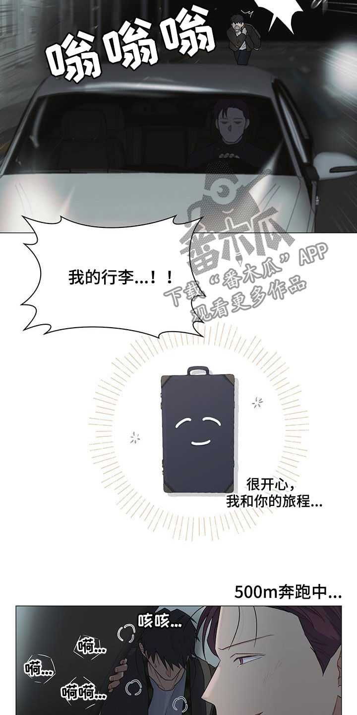 第26章：旧情难忘14