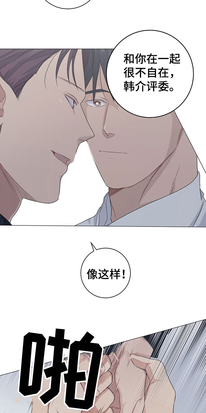 第22章：拍照6