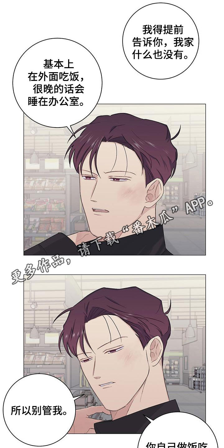 第28章：借住0