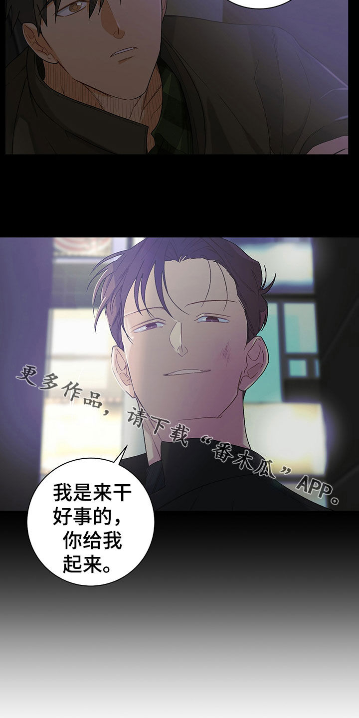 第23章：干好事21