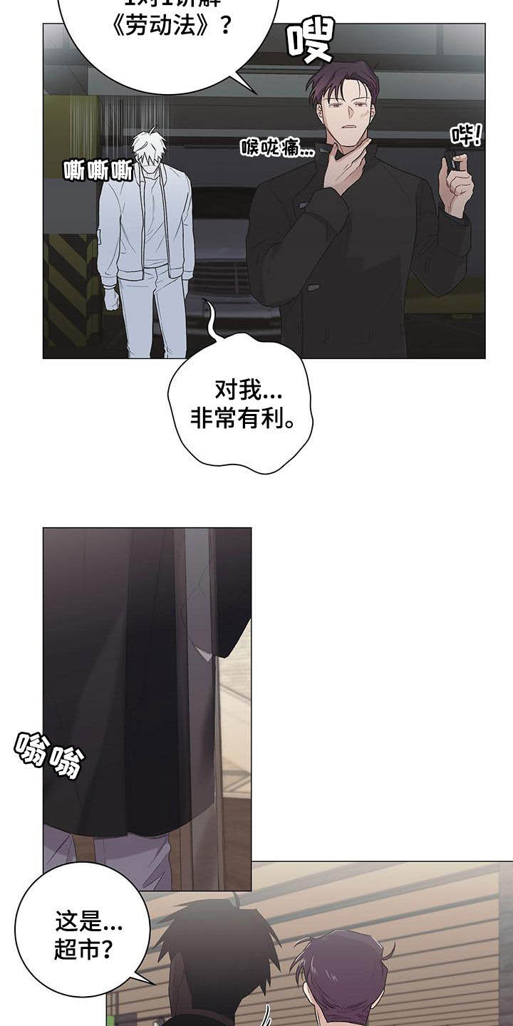 第27章：逛超市4