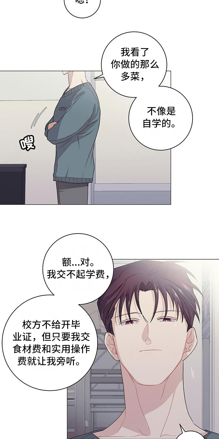 第15章：缘由2