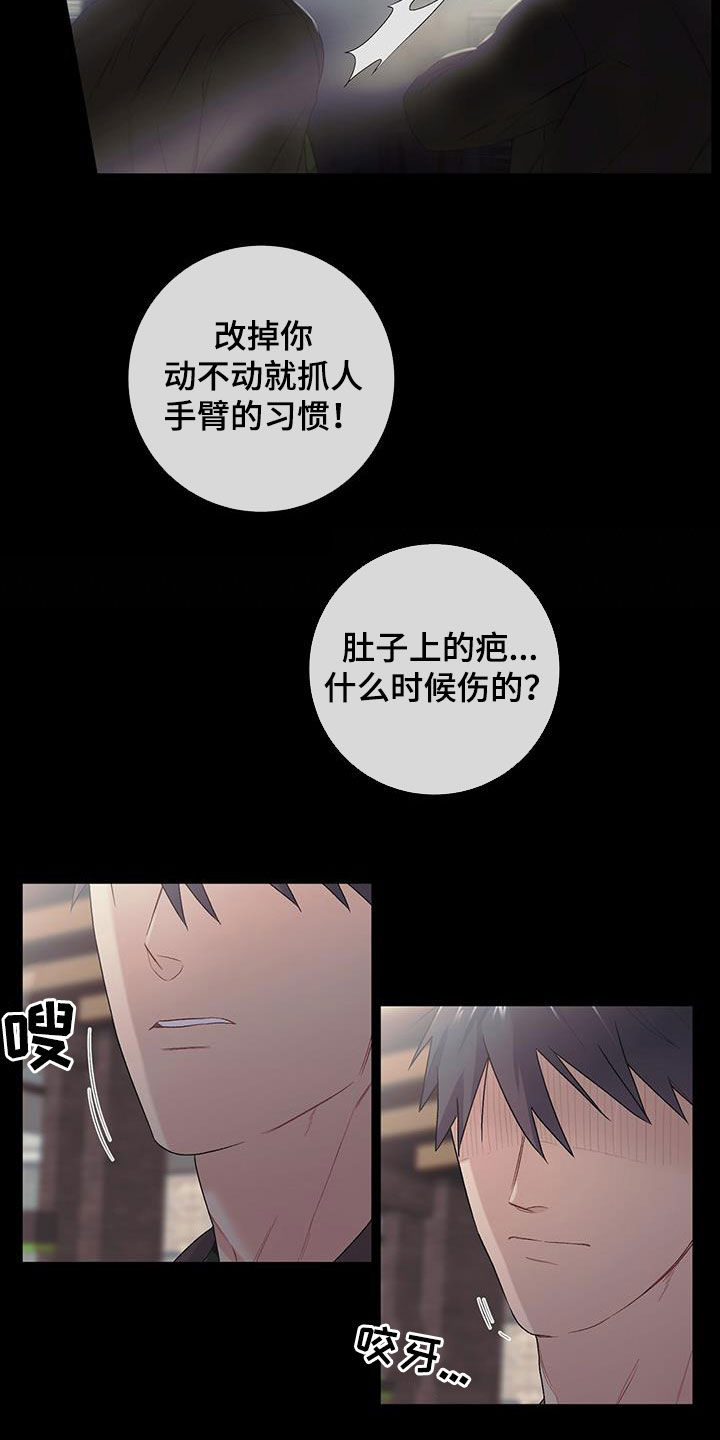 第28章：借住5