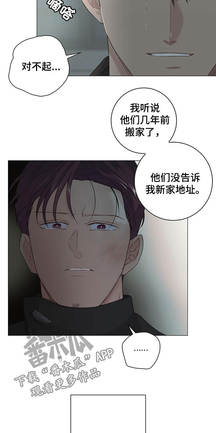 第26章：旧情难忘11