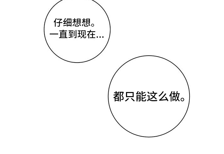 第10章：迟钝17