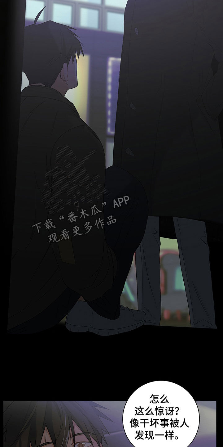 第23章：干好事19