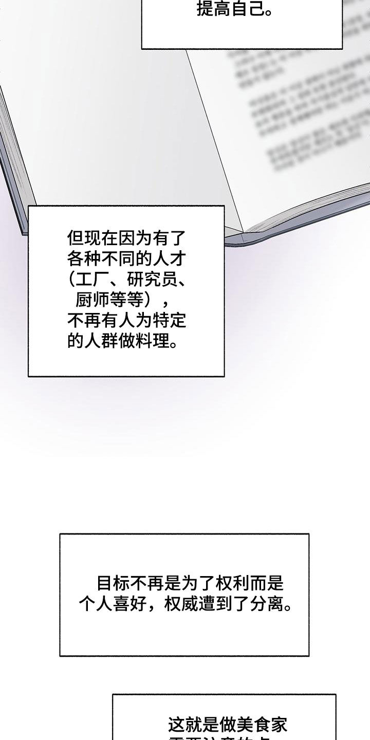 第30章：书籍14