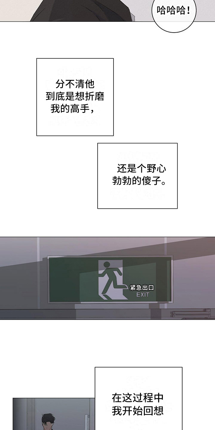 第9章：分不清10
