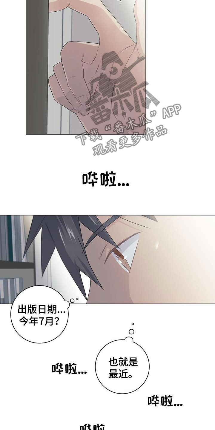 第30章：书籍12