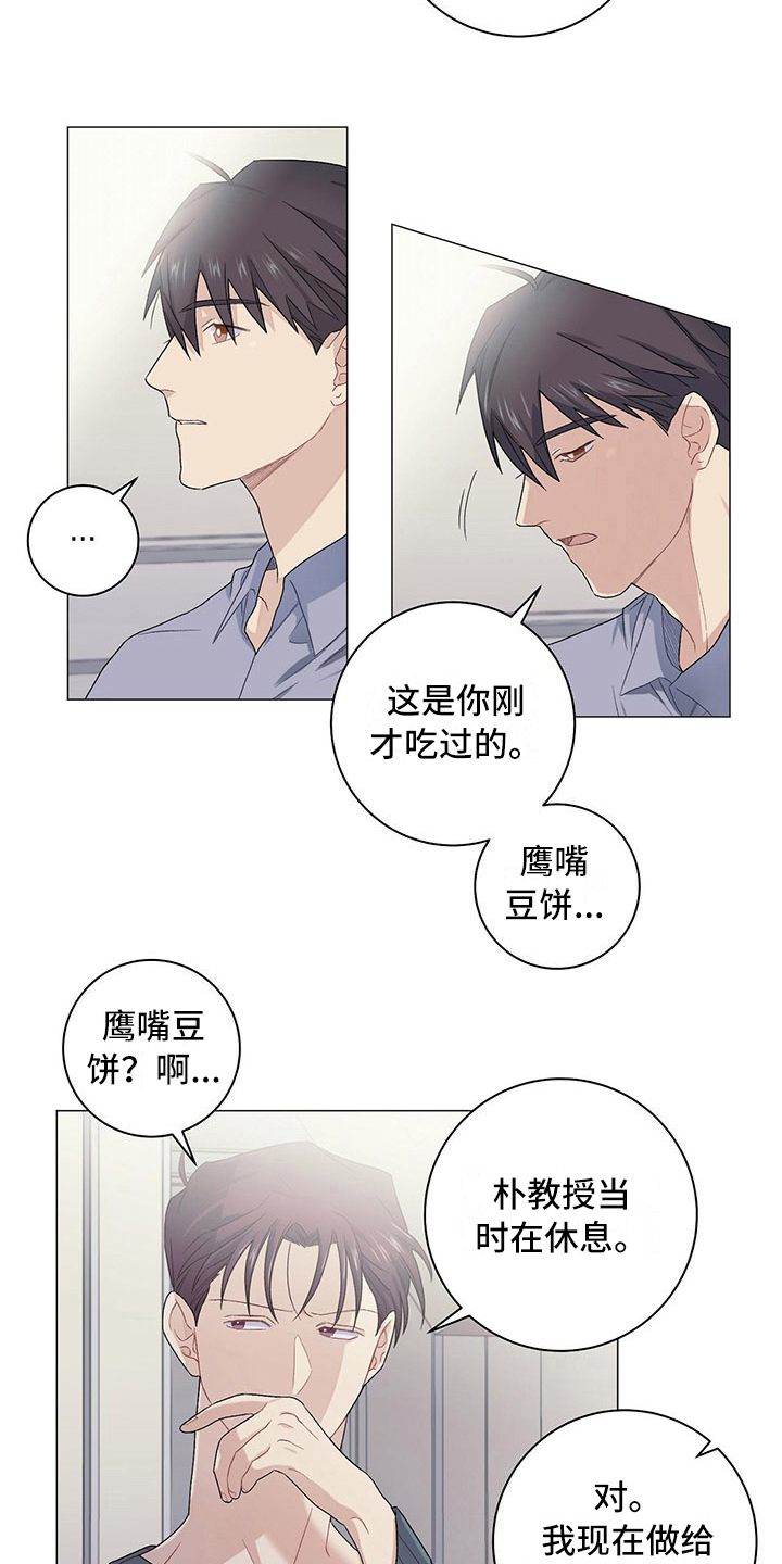 第14章：异常认真16