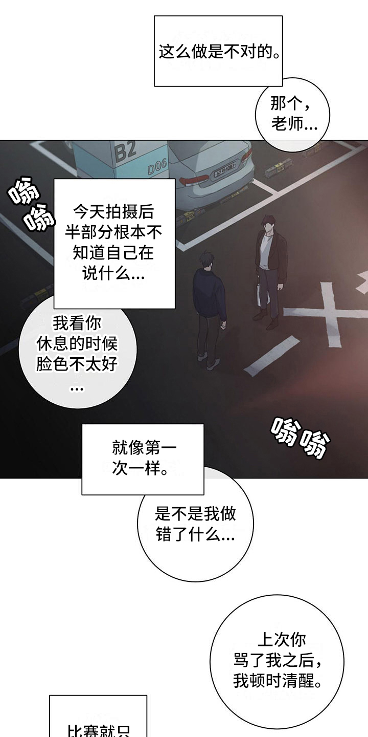 第10章：迟钝2