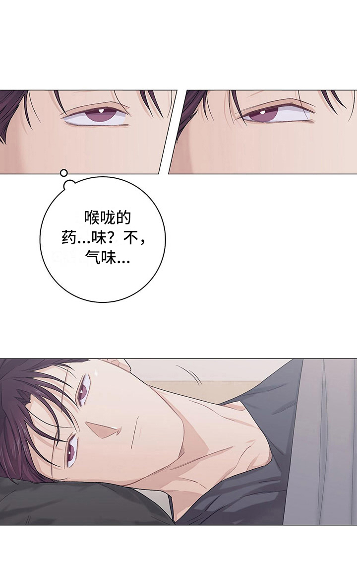 第17章：一起回去14