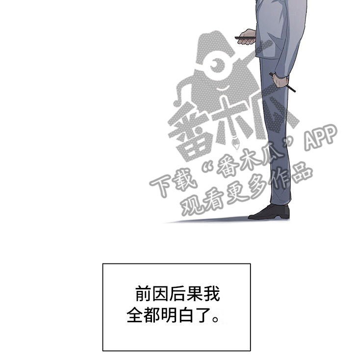 第8章：复活赛14